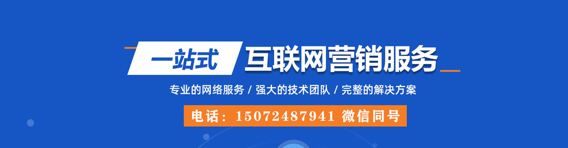 城厢搜索开户返点