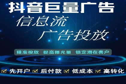 百度竞价推广公司案例：餐饮行业线上线下联动