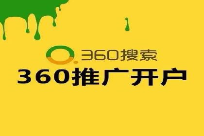 跨屏营销：信息流推广在多平台的应用与效果